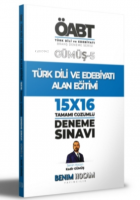 2022 KPSS Gümüş Serisi 1 ÖABT Türk Dili ve Edebiyatı Eski Türk Dili