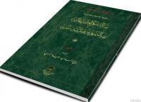 29. Lema Tevhid Risalesi