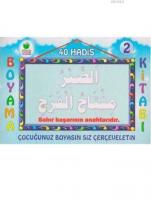 40 Hadis Boyama Kitabı 2