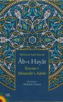 Ab-ı Hayat