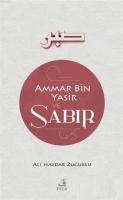 Ammar Bin Yasir ve Sabır