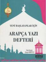 Arapça Yazı Defteri