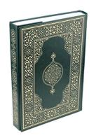 Kur'an-ı Kerim Orta Boy (Ciltli)