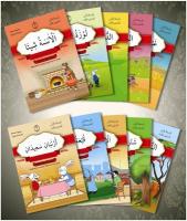 Hikâyelerle Arapça Öğreniyorum 1. Aşama 3. Seviye (10 Kitap)