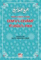 Cemu'l-Cevâmi fi Usûli'l-Fıkh