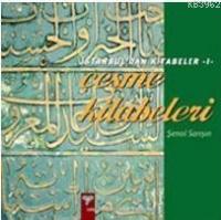 Çeşme Kitabeleri - İstanbul'dan Kitabeler-1