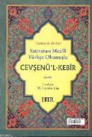 Cevşenü'l-Kebir (Satırarası Mealli, Türkçe Okunuşlu)