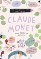 Claude Monet