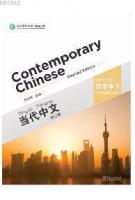Contemporary Chinese 1 Character Book (revised)