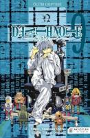 Death Note 9
