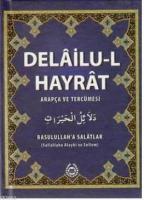 Delailu-l Hayrat (Şamua)