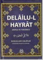 Delailu-l Hayrat
