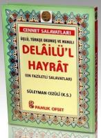 Delâilül Hayrât (Dua-132,Rahle Boy, Lüks Cilt, Şamua, Fihristli)