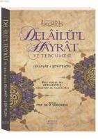 Delailül Hayrat ve Tercümesi - Küçük Boy