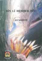 Dîn li Hember Dîn