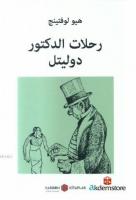 Doktor Dolittle Yolculukları