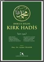Dokuz Dilde Kırk Hadis