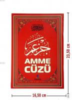 Efdal Amme Cüzü