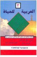 El-Arabiyyetül-Lil Hayat 3
