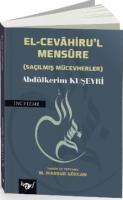 El-Cevahiru'l Mensure