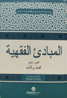 El Mebadiül Fıkhıyye - Mecelle Kaideleri -