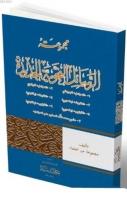 El-Mecmuatu'l-Resail-Nahviyyetu'l-Cedid Yeni