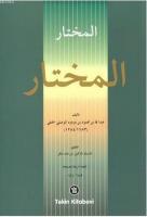 El Muhtar