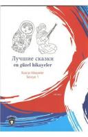 En Güzel Hikayeler (Rusça Hikayeler)