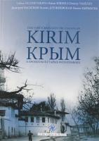 Eski Fotoğraflarda Bir Zamanlar Kırım
