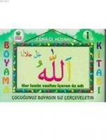 Esmâ-ül Hüsna Boyama 1
