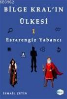 Esrarengiz Yabancı - Bilge Kral'ın Ülkesi 1