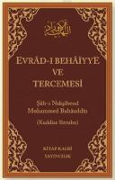 Evradı Behaiyye ve Tercemesi (Arapça-Türkçe, Çanta Boy, Ciltli)
