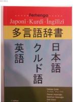 Ferhenga Japonî- Kurdî- Îngîlîzî