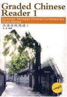 Graded Chinese Reader 1