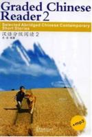 Graded Chinese Reader 2