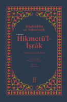 Hikmetü'l-İşrâk