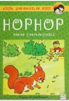 Hophop