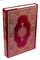Hüseyin Kutlu Hattı Kur'an-ı Kerim ( Çanta Boy - Suni Deri Cilt - Bordo)