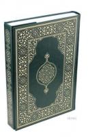 Hüseyin Kutlu Hattı Kur'an-ı Kerim (Çanta Boy - Suni Deri Cilt - Yeşil)