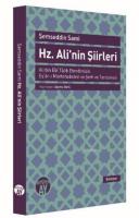 Hz. Ali'nin Şiirleri