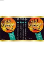 Hz. Muhammed (s.a.v) - Siret Ansiklopedisi