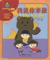 I say You Do (Sinolingua Reading Tree)