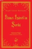 İkinci İşaret'in Şerhi