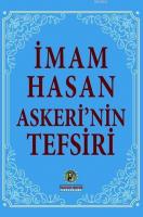 İmam Hasan Askeri'nin Tefsiri
