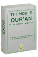 Interpretation Of The Meaning Of The Noble Qur'an