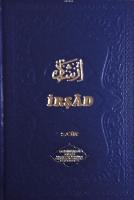 İrşad 2. Cilt