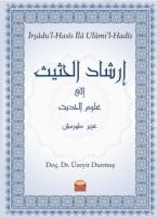 İrşâdu'l-Hasîs İlâ Ulûmi'l-Hadîs