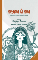 Jiyan U Jin