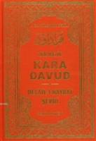 Kara Davud Delâil-i Hayrât Şerhi (2.Hamur)