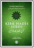 Kırk Hadis Şerhi